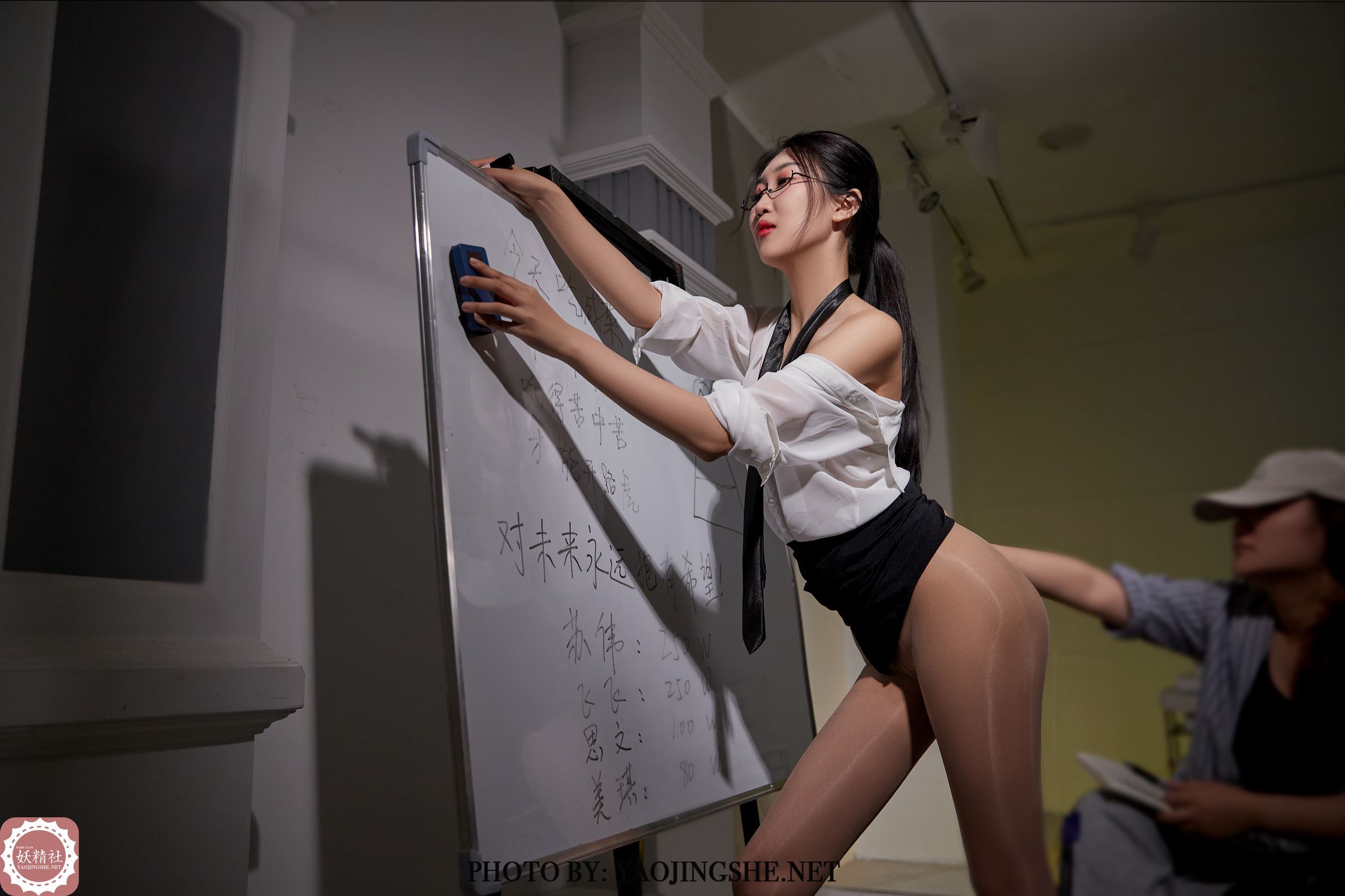 FAIRY CLUB妖精社 2021.10.13 B2117《苏伟-业绩大会》